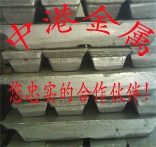 供应铅基巴氏合金16-16-2